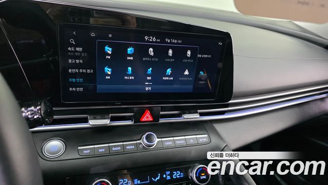 Hyundai Avante (CN7) 1.6 Modern 2024 — фото 15