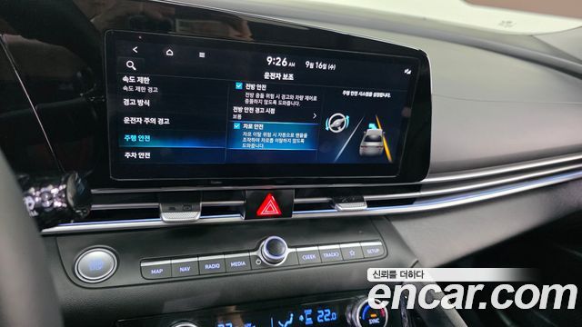 Hyundai Avante (CN7) 1.6 Modern 2024 — фото 16