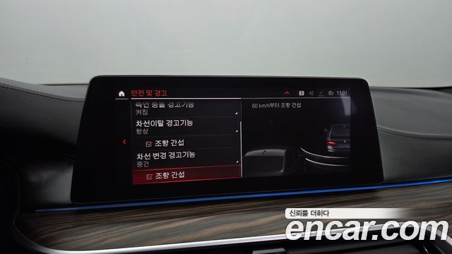 BMW 5 Series (G30) 520i M Sport 2020 — фото 18