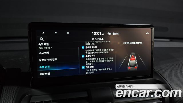 Hyundai Casper Electric Inspiration 2024 — фото 16