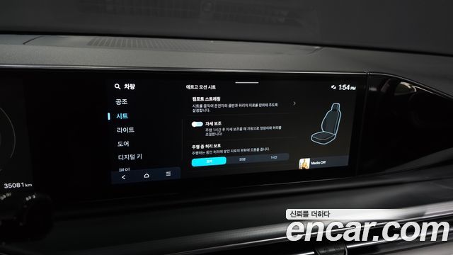 Hyundai Grandeur (GN7) 3.5 LPG 2WD Exclusive 2023 — фото 16