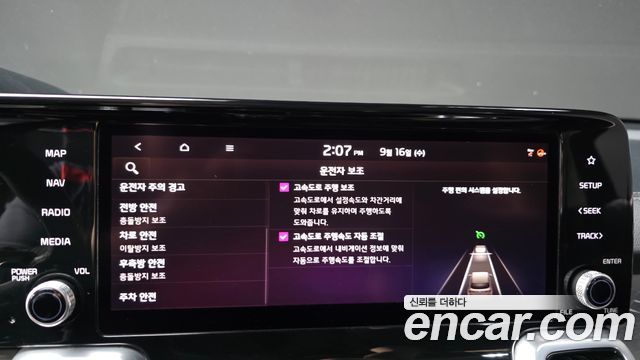 Kia Sorento (IV) Diesel 2.2 2WD Noblesse 2021 — фото 32