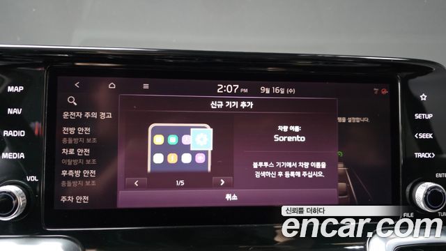 Kia Sorento (IV) Diesel 2.2 2WD Noblesse 2021 — фото 33