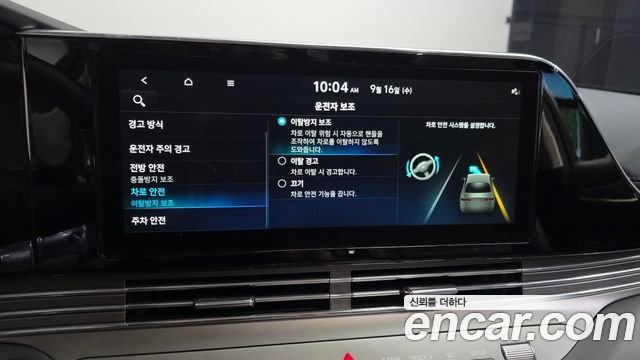 Hyundai Grandeur (IG) 2.5 Premium 2022 — фото 16