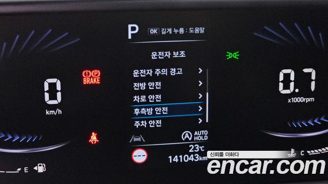 Hyundai Staria Cargo 3-Seater Modern 2022 — фото 15