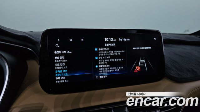 Hyundai Santa Fe Gasoline 2.5T 4WD Calligraphy 2023 — фото 17