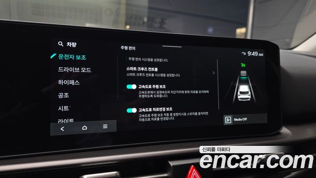 Kia Sportage (V) Gasoline 1.6 Turbo 2WD Noblesse 2025 — фото 16