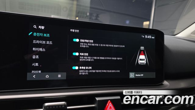 Kia Sportage (V) Gasoline 1.6 Turbo 2WD Noblesse 2025 — фото 17