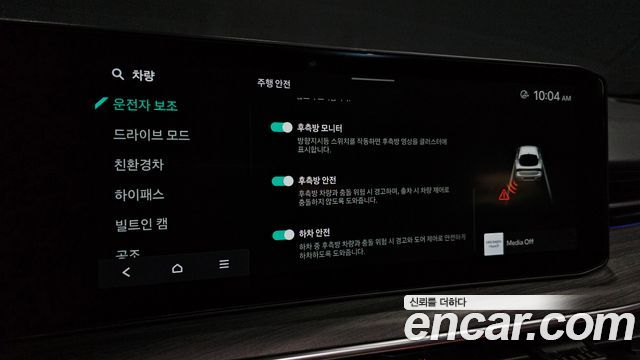 Kia K5 Hybrid (III) Signature 2025 — фото 20