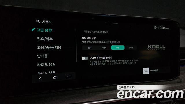 Kia K5 Hybrid (III) Signature 2025 — фото 21