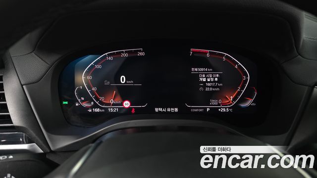 BMW X3 (G01) xDrive 20i Luxury 2020 — фото 8