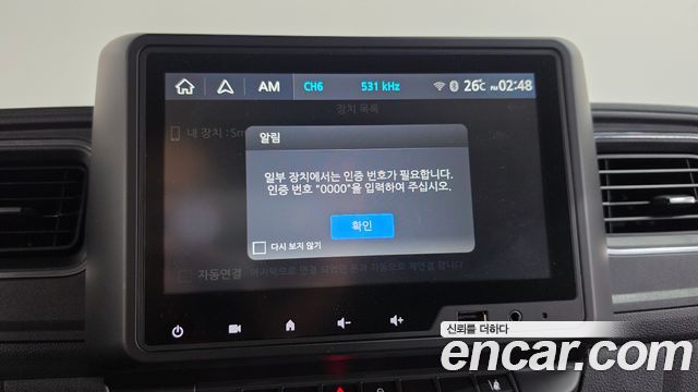 Renault Korea Master 2.3 Van L 2022 — фото 18