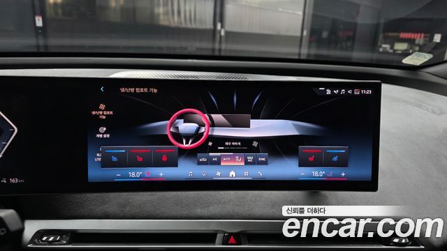BMW iX xDrive45 M Sport 2026 — фото 16