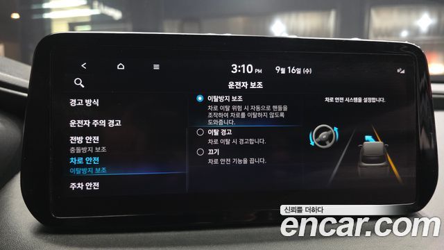 Hyundai Santa Fe Diesel 2.2 4WD Prestige 2021 — фото 20