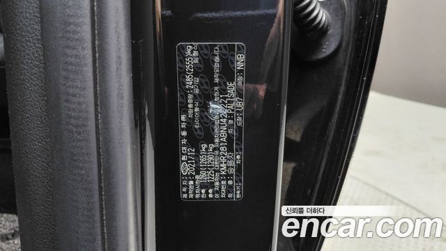 Hyundai Palisade Diesel 2.2 2WD Exclusive 2022 — фото 20