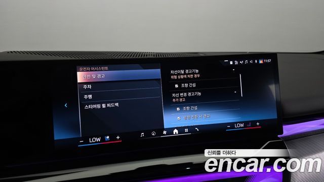 BMW i5 (G60) eDrive 40 M Sport 2024 — фото 18