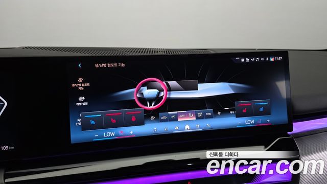 BMW i5 (G60) eDrive 40 M Sport 2024 — фото 19