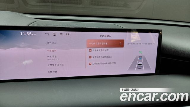 Genesis G80 (RG3) Gasoline 2.5 Turbo AWD 2027 — фото 33