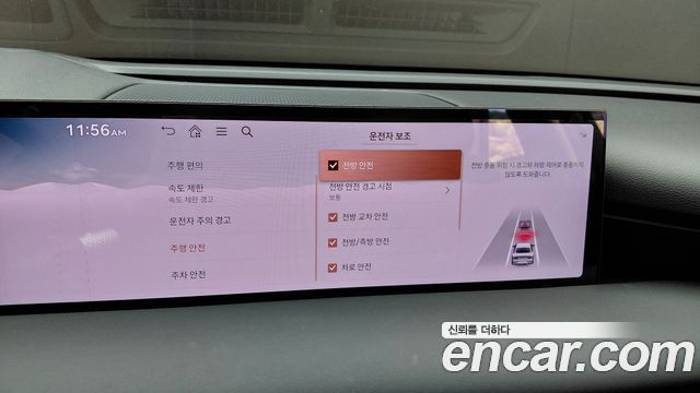 Genesis G80 (RG3) Gasoline 2.5 Turbo AWD 2027 — фото 34
