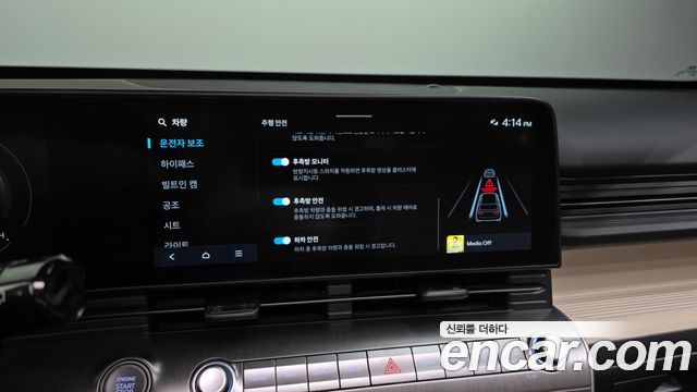 Hyundai Kona (SX2) Gasoline 1.6 Turbo 4WD Inspiration 2023 — фото 16