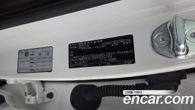 Hyundai Kona (SX2) Gasoline 1.6 Turbo 4WD Inspiration 2023 — фото 29