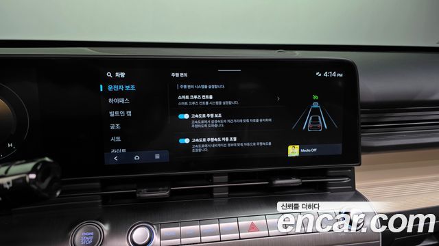 Hyundai Kona (SX2) Gasoline 1.6 Turbo 4WD Inspiration 2023 — фото 33