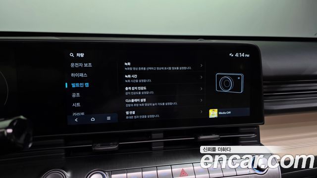 Hyundai Kona (SX2) Gasoline 1.6 Turbo 4WD Inspiration 2023 — фото 34