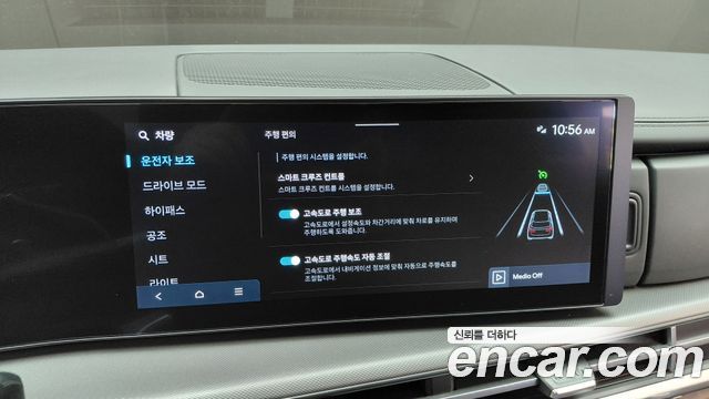 Hyundai Santa Fe (MX5) Gasoline 2.5T 2WD Exclusive 2024 — фото 28