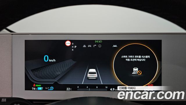 Hyundai Ioniq 5 Long range Exclusive 2022 — фото 8