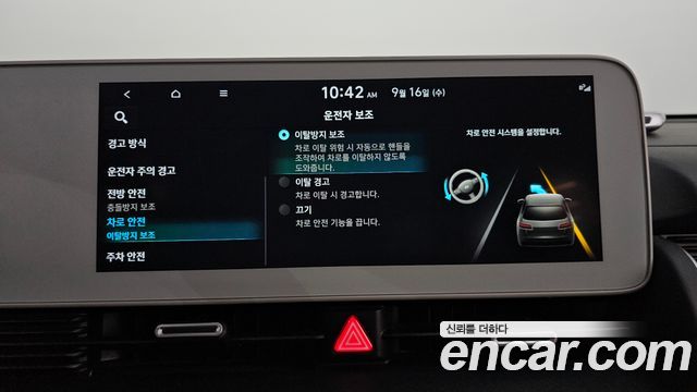 Hyundai Ioniq 5 Long range Exclusive 2022 — фото 16