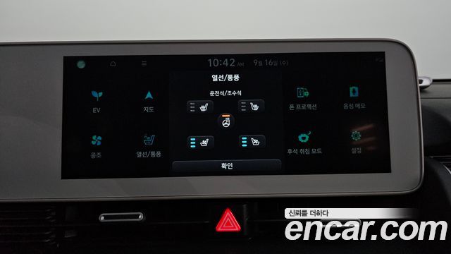 Hyundai Ioniq 5 Long range Exclusive 2022 — фото 27