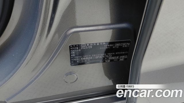 Hyundai Grandeur Hybrid (GN7) Calligraphy 2023 — фото 19