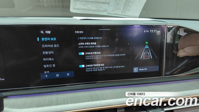Hyundai Grandeur Hybrid (GN7) Calligraphy 2023 — фото 29