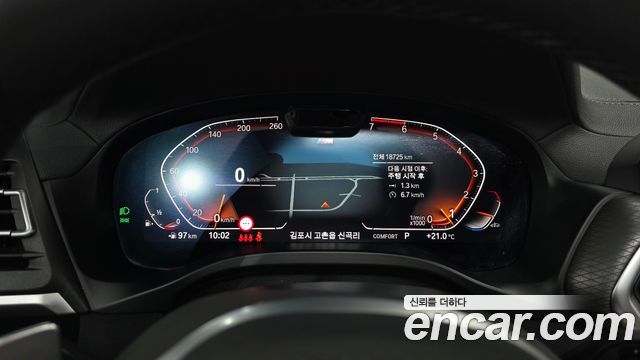 BMW X4 (G02) xDrive20i M Sport Pro Special Edition 2025 — фото 8