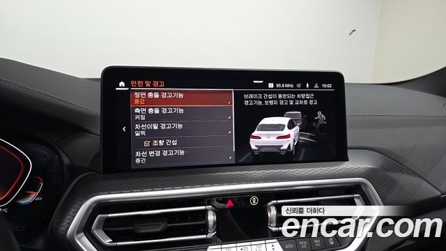 BMW X4 (G02) xDrive20i M Sport Pro Special Edition 2025 — фото 15