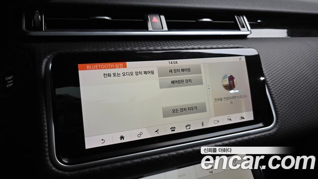 Land Rover Range Rover Velar 3.0 D300 R-Dynamic SE 2018 — фото 38