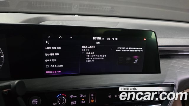 Kia K8 2.5 Gasoline 2WD Noblesse 2022 — фото 17