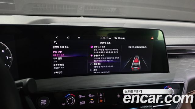 Kia K8 2.5 Gasoline 2WD Noblesse 2022 — фото 27