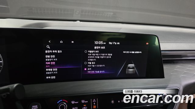 Kia K8 2.5 Gasoline 2WD Noblesse 2022 — фото 29