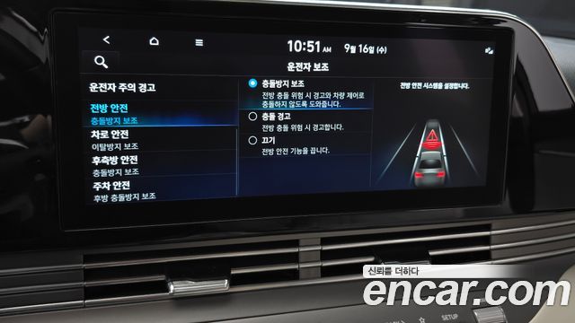 Hyundai Grandeur Hybrid (IG) Le Blanc 2023 — фото 33