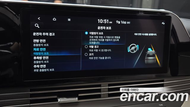 Hyundai Grandeur Hybrid (IG) Le Blanc 2023 — фото 34