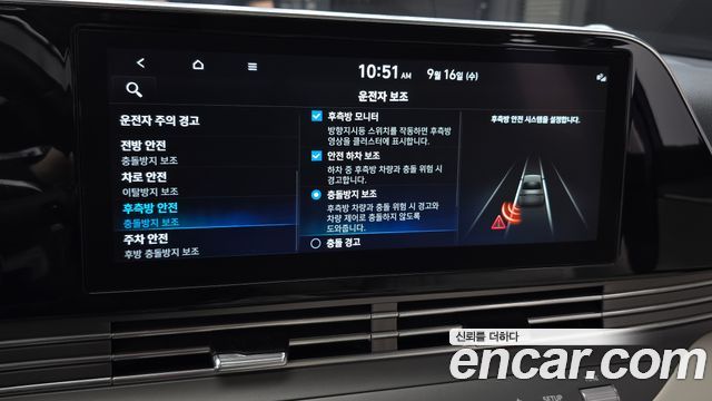 Hyundai Grandeur Hybrid (IG) Le Blanc 2023 — фото 35