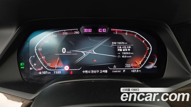 BMW X5 (G05) xDrive 40i xLine 2021 — фото 8