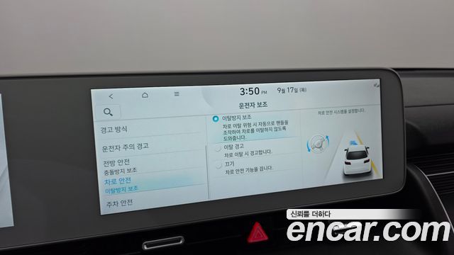 Hyundai Ioniq 5 Long range Exclusive 2022 — фото 17