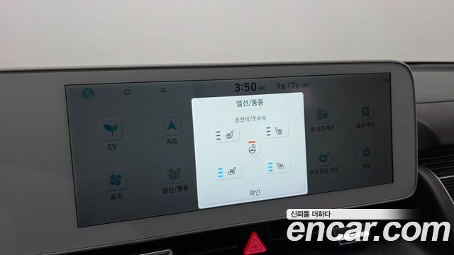 Hyundai Ioniq 5 Long range Exclusive 2022 — фото 18