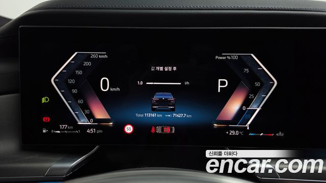 BMW 7 Series (G70) 740d xDrive Design Pure Excellence 2023 — фото 8