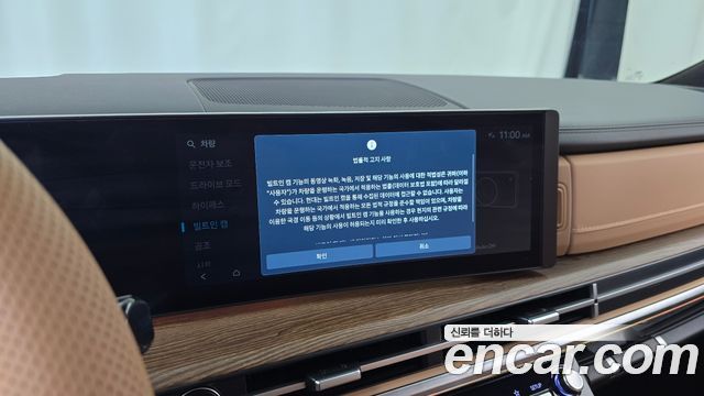Hyundai Santa Fe (MX5) Gasoline 2.5T 4WD Prestige Plus 2025 — фото 32