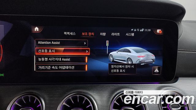 Mercedes-Benz CLS-Class (C257) CLS450 4MATIC AMG Line 2021 — фото 33