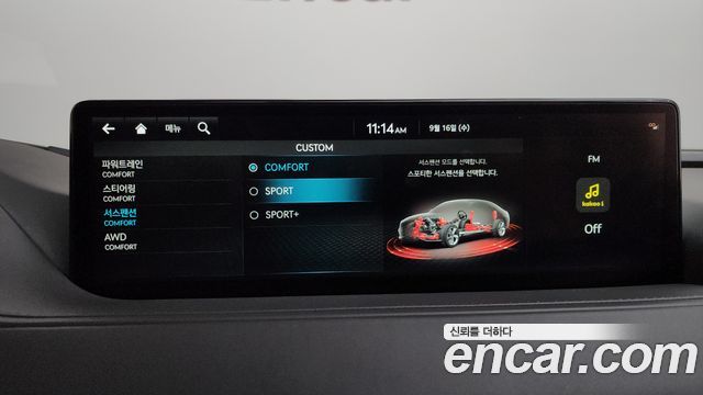 Genesis G80 (RG3) Gasoline 3.5 Turbo AWD 2023 — фото 19