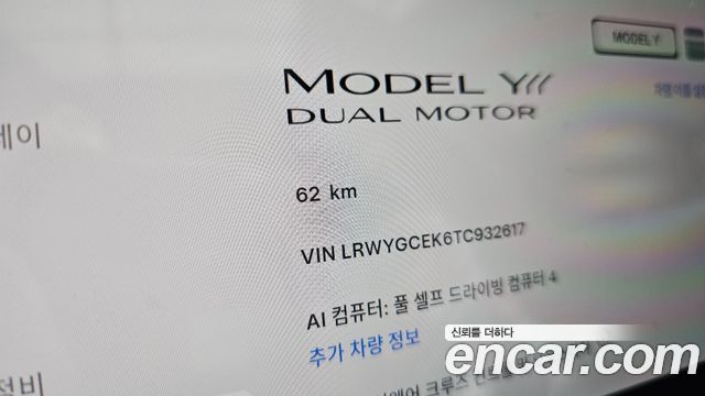 Tesla Model Y L Long Range AWD 2026 — фото 8